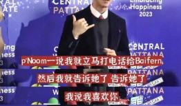 泰娱最新爆料,明星幕后故事大曝光！