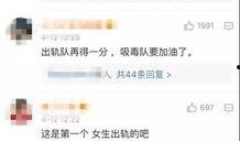 张建志爆料视频最新,事件真相再引热议